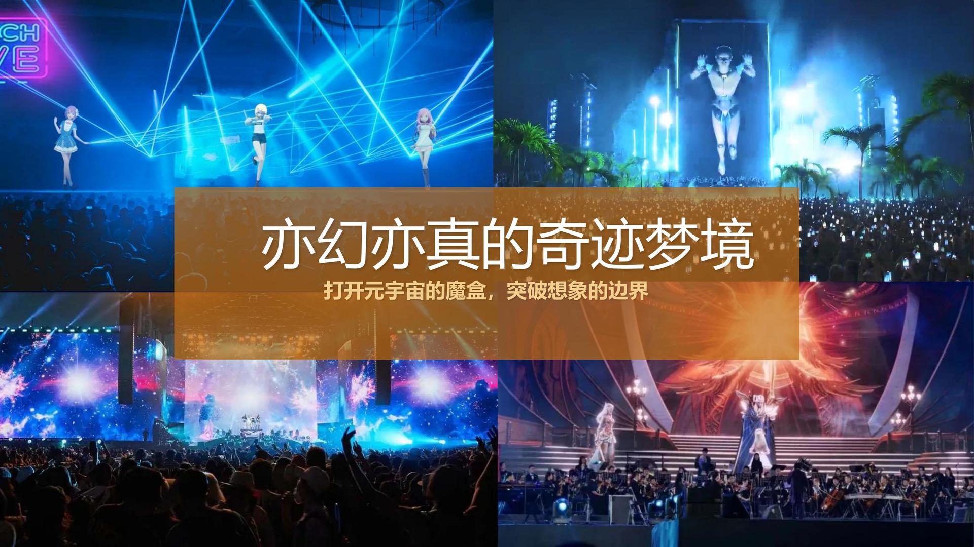 黑白影业承办全国文化内容策划与运营高级研修班